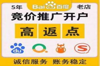 百度推广效果评估：案例解析数据优化