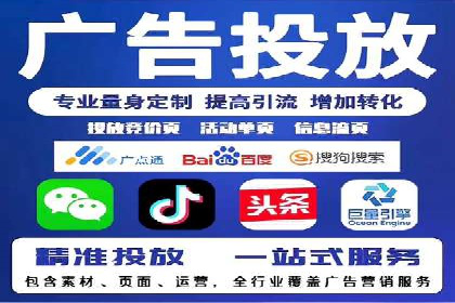 竞价SEM案例解析：电商行业营销策略